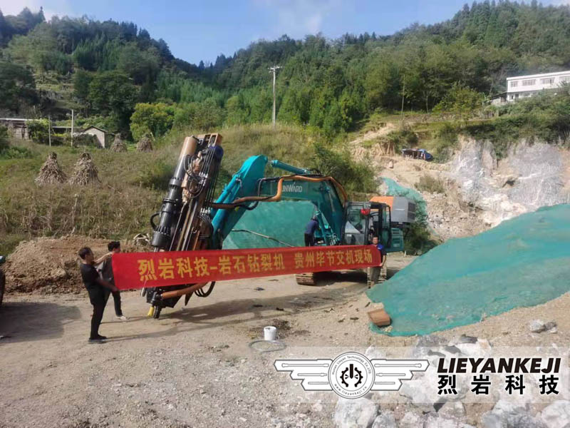 大型機載式巖石劈裂機應(yīng)用于方解石碎裂
