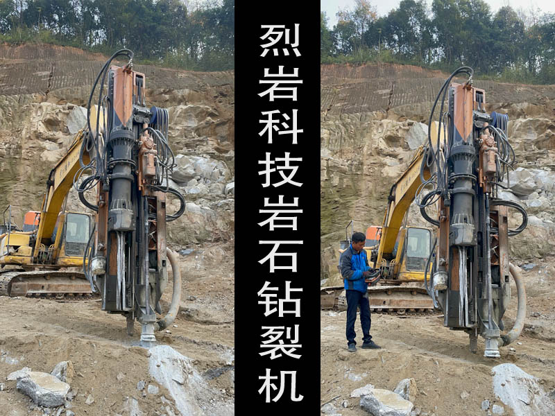 液壓劈石機應(yīng)用于大塊石料開采